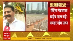 Shivsena Dussehra Melava