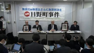 日野町事件　最高裁が特別抗告を棄却　再審開始が確定