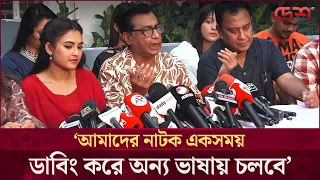 আমাদের নাটক একসময় ডাবিং করে অন্য ভাষায় চলবে: শহীদুজ্জামান সেলিম