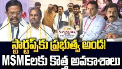 India’s Startup Revolution! 🔥 | BJP Leader | Samakhya Global Business Meet 2026