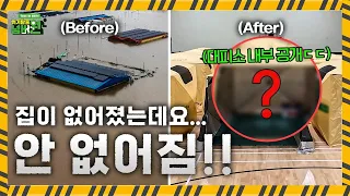 My house was washed away in the heavy rain...⛈️ What should I do?😨 [#CrisisEscapeNo1_OpenTheEmerg...