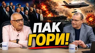 Мохамед Халаф: Войната в Залива - рунд пореден. Ирак и Ливан в плен на Иран, Макрон в Сирия