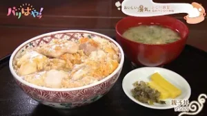 【おいしい湯気】本店が焼き鳥屋！鶏肉にこだわったお店「よし川食堂」｜#63_朝びき鶏で作る専門店の鶏ラーメン（2026/2/3）