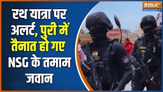 Exclusive Report: पहली बार रथयात्रा के लिए पुरी में NSG की तैनाती | Puri Rath Yatra Security 2026