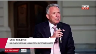 უიტკოფისა და კუშნერის შეხვედრები მოსკოვსა და კიევში - რა ხდება სამშვიდობო პროცესის გასააქტიურებლად