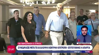 Μάχη χαρακωμάτων στον ΣΥΡΙΖΑ: Ξεκίνησε η κεντρική επιτροπή με 59 μέλη μέσω zoom και 81 παρόντες