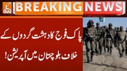 Pakistan Army Launches Anti-Terror Operation in Balochistan! | Breaking News | GNN