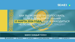 ВАЖЕН КАЖДЫЙ ГОЛОС!