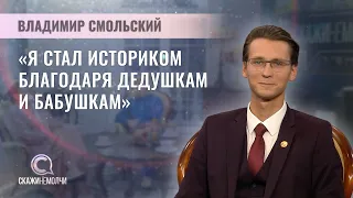History Teacher at Secondary School No. 2, Khoyniki, Master of Historical Sciences | Vladimir Smo...