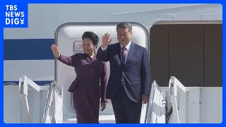 中国・習近平国家主席 米国訪問を終え帰国の途に　両首脳は年内にあと2回会う見通し示す｜TBS NEWS DIG
