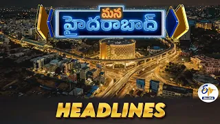 7 PM | 7th August 2026 | Mana Hyderabad | News Headlines @etvtelangana