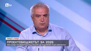 Румен Радев, АИКБ: Бихме могли да търсим край на 2026 г. с дефицит от порядъка на около 4%