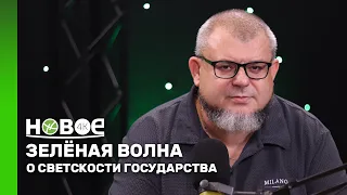 DMITRY POLTARENKO - Moderator of the Religious Associations Club