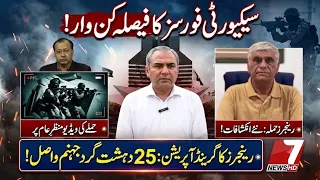 Shocking Terror Confession! | 25 Terorists Eliminated | Explosive Terror Claims! | 7News | 7Newslive