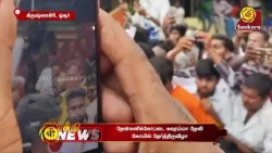 தேன்கனிக்கோட்டை கவுரம்மா தேவி கோயில் தேர்த்திருவிழா | Bhakthi News