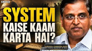 Viral GDP IAS: Former Finance Secretary Ne Batayi Bureaucrats Ki Life Ki Asli Kahani!