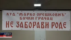 KUD Marko Orešković iz Bačkog Gračaca obeležio 80 godina postojanja