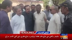 01 AM headlines  | 31 Oct 2026 | Sindh TV news