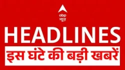 TOP News। बड़ी खबरें। Gyanesh Kumar। INDIA Bloc Protest News | Nandigram Bypoll Result | CJP