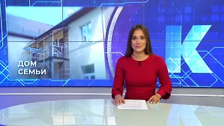 Kaliningrad News — Daily Wrap-up, July 27, 2026 Kaskad TV