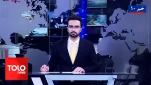 TOLOnews – 10pm News – 05 February 2026 | طلوع‌نیوز – خبر ساعت ده – ۱۶ دلو ۱۴۰۴
