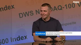 Хр. Тодоров: Важно е кой ще използва технологиите за произвеждане на стойност