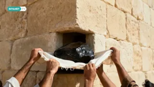 1500. YIL RAMAZAN SPOT - 2. BÖLÜM