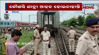 Mahananda Express Accident | Engine, 2 Coaches Derail Near Ara Station