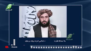 د پاکستان پوځي رژیم په بریدونو کې نږدې نهه سوه بې ګناه ملکي کسان شهیدان شوي