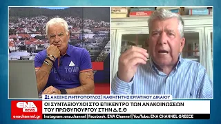 Οι συνταξιούχοι στο επίκεντρο των ανακοινώσεων του Πρωθυπουργού στη Δ.Ε.Θ.