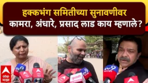 Kunal kamra, Sushma Andhare, Prasad Lad Reaction :