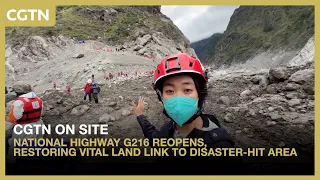CGTN on site: National Highway G216 reopens, restoring vital land link to disaster-hit area