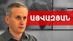 Կարո՞ղ է Երևանում ԱՄՆ դեսպանատունն էլ հայտնվել Իրանի թիրախում. Հայկ Այվազյան /// ԽՈՍՔԻ ԻՐԱՎՈՒՆՔ