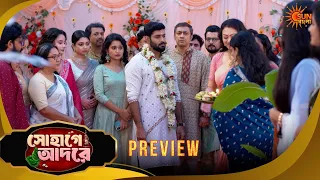 Sohage Adore | সোহাগে আদরে -Preview |25 July 2026 | Bangla Serial | Sun Bangla