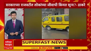 9PM TOP 25 News