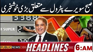 Petrol Prices Drop! Big Good News For The Public | Public News Headlines 06AM