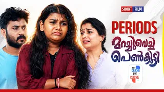 PERIODS മറച്ചുവെച്ച പെൺകുട്ടി | Emotional Malayalam Short Film | Not Cliche But Cliche | EPI 94