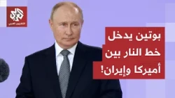 Pezeshkian and Putin