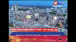 সেই যাত্ৰাৰ এতিয়া নাম ৰিলায়েন্স ইণ্ড্ৰাষ্টিজ