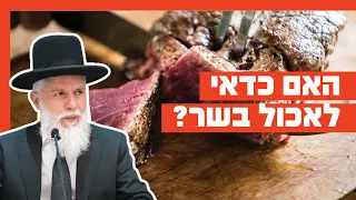 Rabbi Zamir Cohen - Should You Eat Meat?