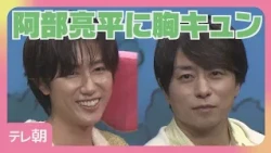[Limited Time] Sho Sakurai to Noel Kawashima, who keeps getting new certifications: "Don't do any...