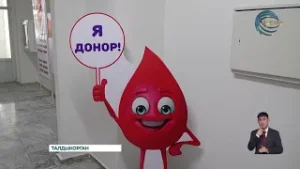 В стране объявлен месяц безвозмездного донорства крови