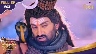 Shiv Shakti | Shiva's Terrifying Wrath Destroys Daksh's Army! | Full Ep - 63