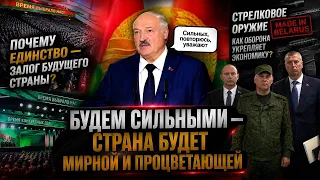 All-Belarusian People's Assembly, security, and a strong army: Belarus independently determines i...