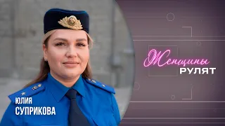 "Women Rule the Road" / Yulia Suprikova, Head of the Investigative Department of the Gomel City I...