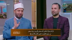 The Language of the Quran | Explaining Quranic Meanings in Surah Al-Baqarah, Verse 85 (Full Episo...