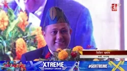 कोप ३१मा जलवायु न्यायदेखि पर्वतीय एजेन्डालाई प्राथमिकतामा राखिने पराराष्ट्र मन्त्रीको भनाई