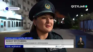 Дети под особым контролем
