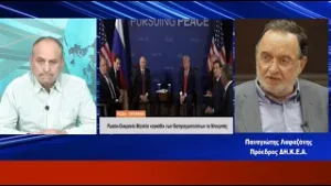 EIDISEIS 26 01 26, LAFAZANHS