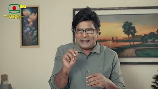 আমি আসল সোনা কী করে হব স্যার, আমি তো জন্মগতভাবেই নকল সোনা—মানে ইমিটেশন আর কী!